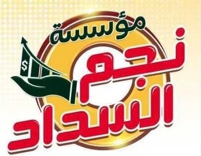 صورة واتساب بتاريخ 1446 11 15 في 11.11.46 3fa2ca57